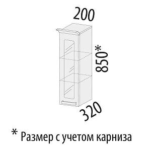 Шкаф-витрина кухонный (лев/прав) Тиффани 19.19