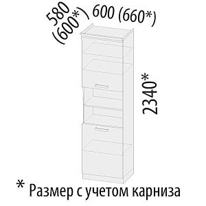 Пенал кухонный (лев/прав) Тиффани 19.75