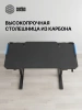Стол для компьютера Cactus CS-ED-GBK электропривод столешница МДФ карбон каркас черный 120x60x72см