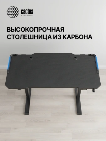 Стол для компьютера Cactus CS-ED-GBK электропривод столешница МДФ карбон каркас черный 120x60x72см