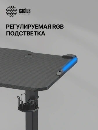Стол для компьютера Cactus CS-ED-GBK электропривод столешница МДФ карбон каркас черный 120x60x72см