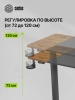 Стол для компьютера Cactus CS-EDL 140x60x72см электропривод столешница МДФ черный дуб антик каркас черный