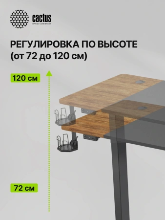 Стол для компьютера Cactus CS-EDL 140x60x72см электропривод столешница МДФ черный дуб антик каркас черный
