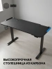 Стол для компьютера Cactus CS-EDL-GBK RGB 140x60x72см электропривод столешница МДФ черный каркас черный
