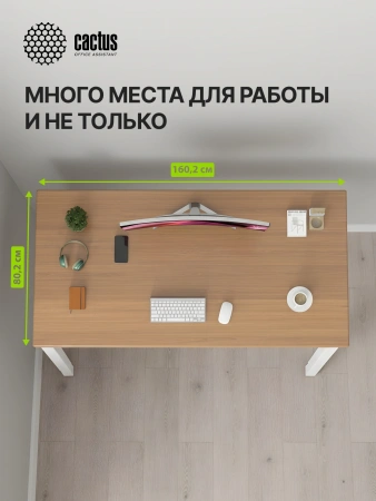 Стол для компьютера Cactus CS-ET-WWD электропривод столешница массив тропического дерева Сипо Махагони белый красное дерево каркас белый 160x80x75см