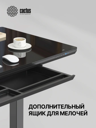 Стол для компьютера Cactus CS-EGD 120*60*72 см BBK электропривод столешница стекло черный каркас черный