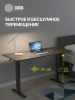 Стол для компьютера Cactus CS-EDL 160x60x71см BBK электропривод столешница ДСП черный каркас черный