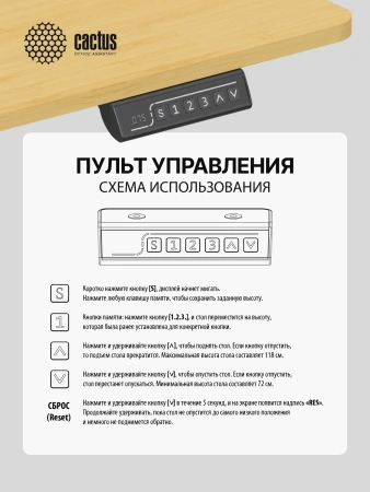Стол для компьютера Cactus CS-ED-WTBAM 120x60x72см электропривод столешница бамбук бежевый каркас белый