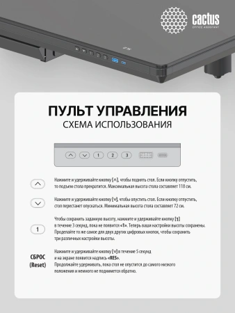 Стол для компьютера Cactus CS-EGD 120*60*72 см BBK электропривод столешница стекло черный каркас черный