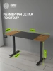 Стол для компьютера Cactus CS-EDL 140x60x72см электропривод столешница МДФ черный дуб антик каркас черный