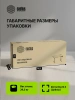 Стол для компьютера Cactus CS-EDL 140x60x72см электропривод столешница МДФ черный дуб антик каркас черный