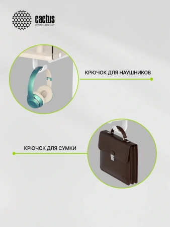 Стол для компьютера Cactus CS-EDL-DWT электропривод столешница ДСП светлый дуб каркас белый 120x60x72см