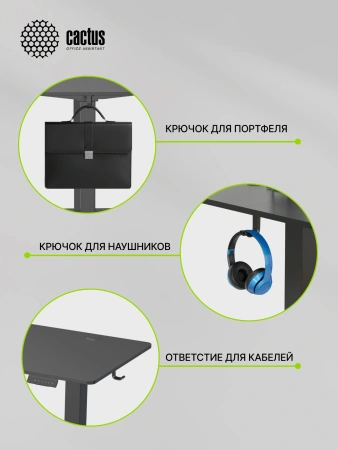 Стол для компьютера Cactus CS-EDL 160x60x71см BBK электропривод столешница ДСП черный каркас черный