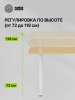 Стол для компьютера Cactus CS-ED-WTBAM 120x60x72см электропривод столешница бамбук бежевый каркас белый