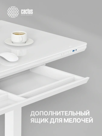 Стол для компьютера Cactus CS-EGD-WWT 120*60*72см электропривод столешница стекло белый каркас белый