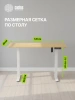 Стол для компьютера Cactus CS-ED-WTBAM 120x60x72см электропривод столешница бамбук бежевый каркас белый