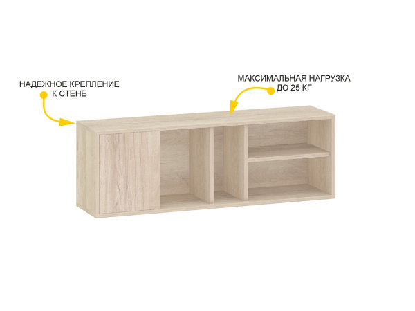 63.100 Полка навесная (лев/прав) Альфа, дуб кобург