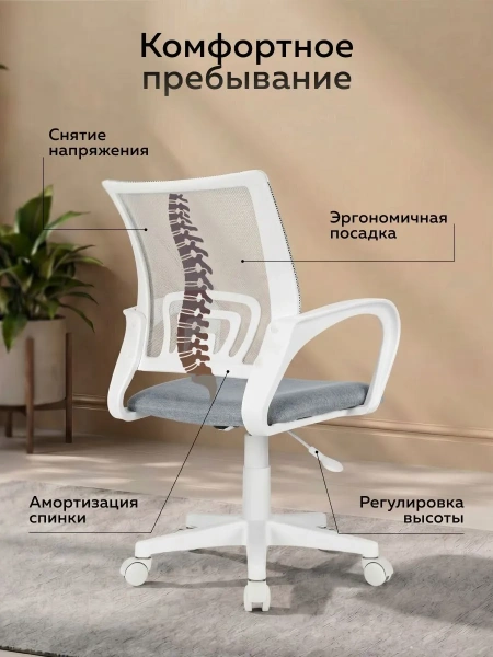 Кресло W695 спинка светло-серая, сиденье голубая