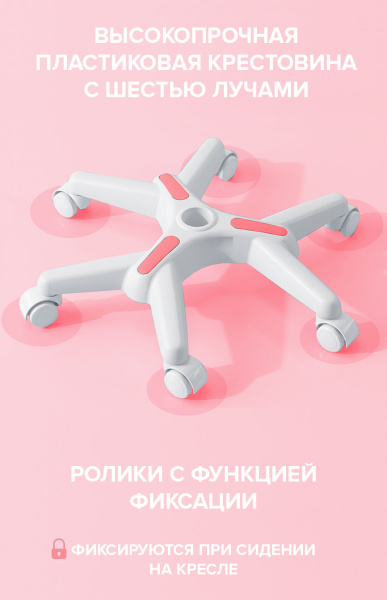 Кресло детское Everprof Кидс 102 сетка/ткань
