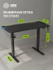 Стол для компьютера Cactus CS-ED-GBK электропривод столешница МДФ карбон каркас черный 120x60x72см