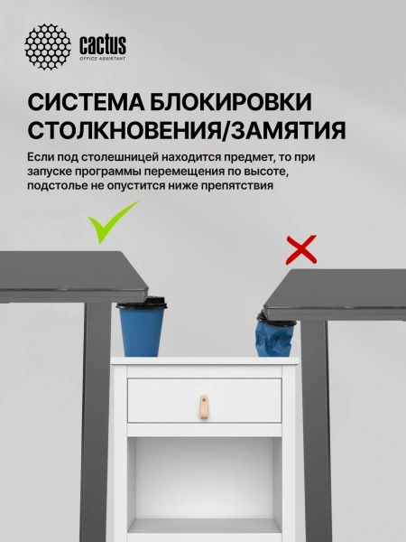 Стол для компьютера Cactus CS-EDXL 160x140x72см электропривод столешница МДФ черный каркас черный
