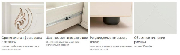 Версаль 99.07 Тумба прикроватная