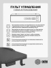 Стол для компьютера Cactus CS-EDL-GBK RGB 140x60x72см электропривод столешница МДФ черный каркас черный