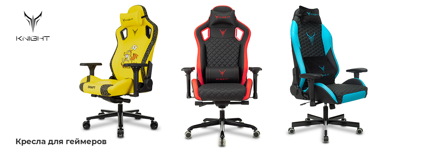 геймерские кресла геймерские кресла