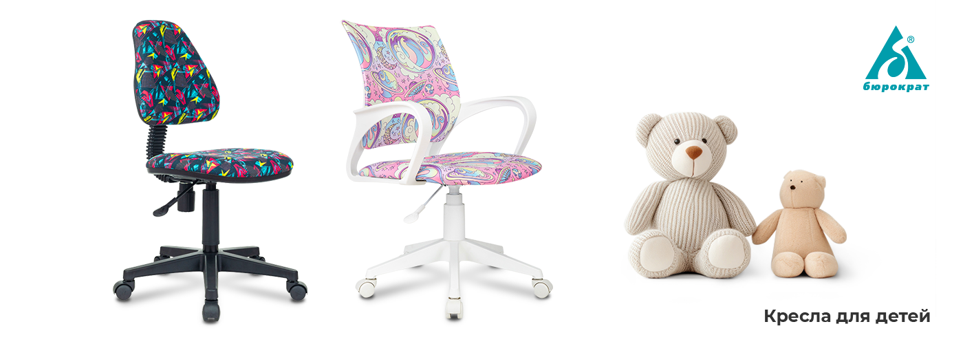детские кресла для правильной осанки детские кресла для правильной осанки